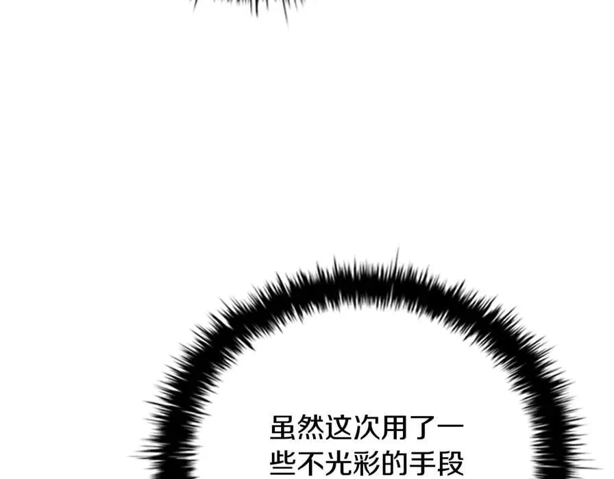 第80话 我会再来找你的159