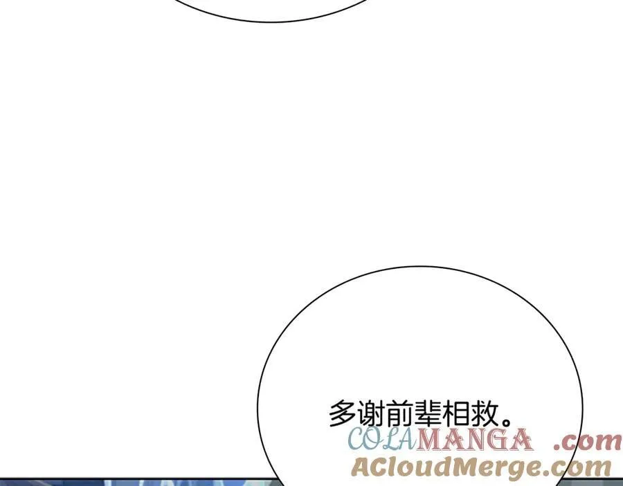 第78话 阴狠的手段116