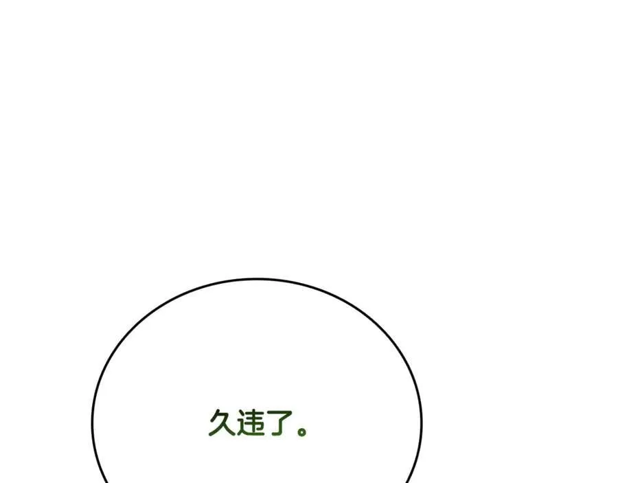 第一季完结 我回来了63