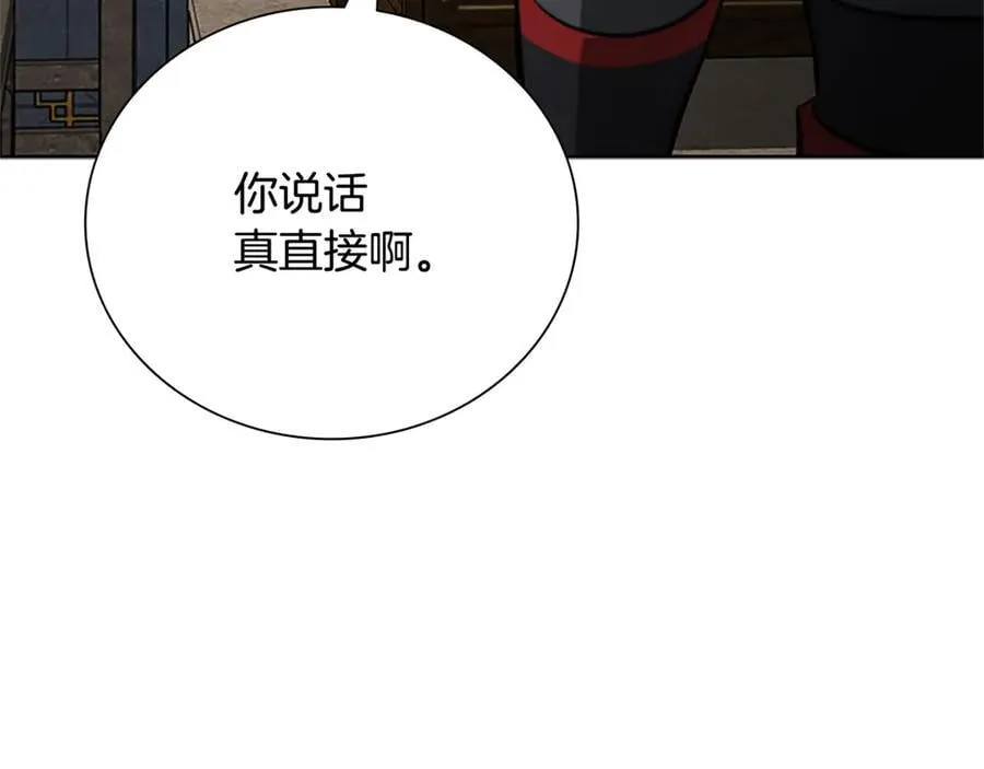 第81话 还是输了9
