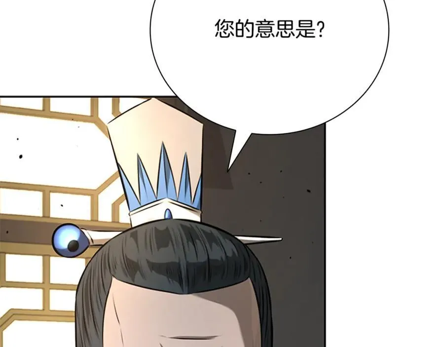第83话 侠名远扬114