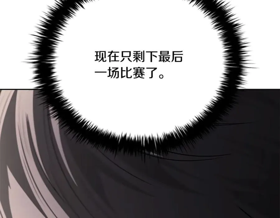 第82话 一石三鸟194