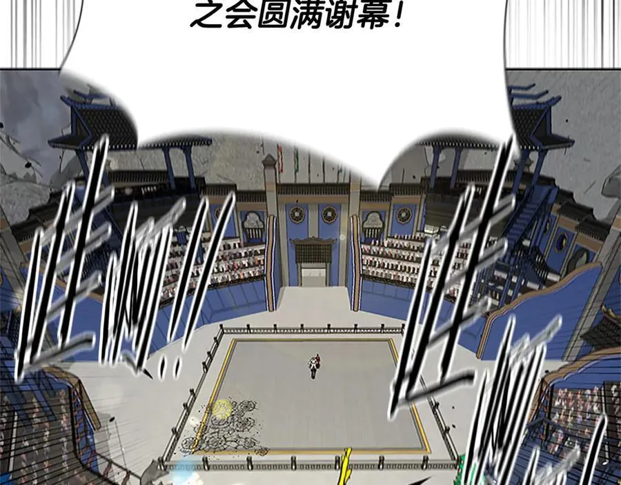 第84话 踏上归路157