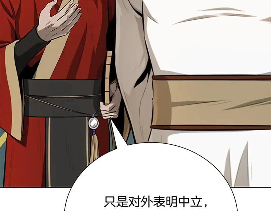 第83话 侠名远扬109
