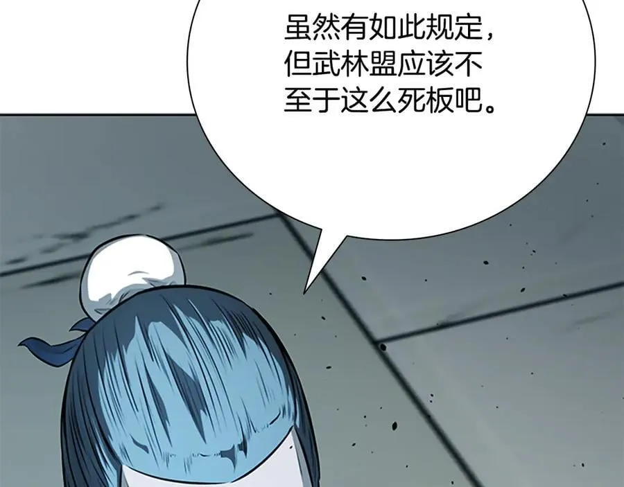 第78话 阴狠的手段130