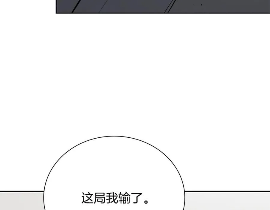 第81话 还是输了43