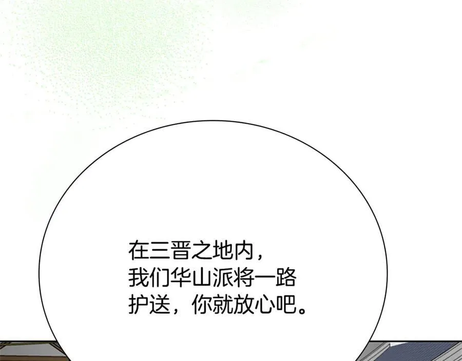 第一季完结 我回来了127