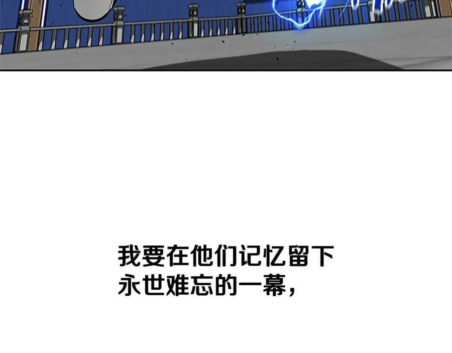 第84话 踏上归路22