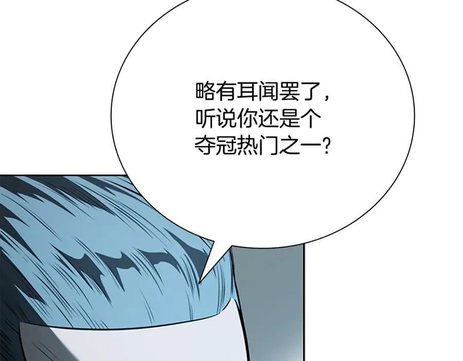 第78话 阴狠的手段123