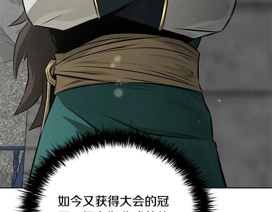 第84话 踏上归路111
