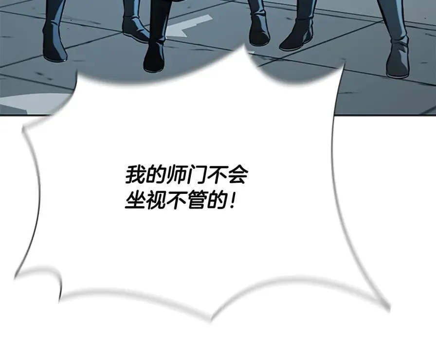 第80话 我会再来找你的178
