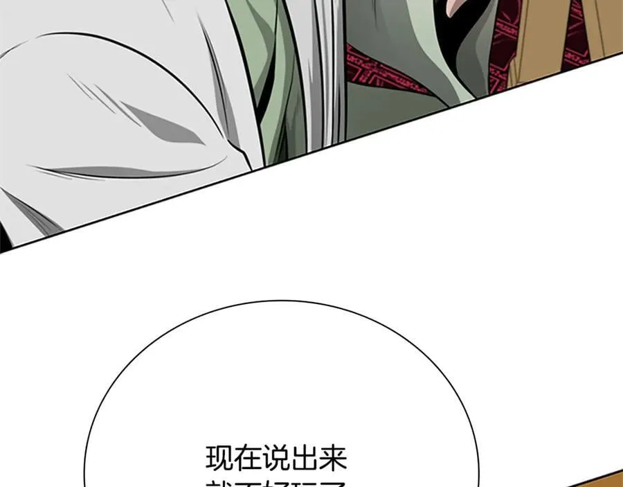 第一季完结 我回来了118