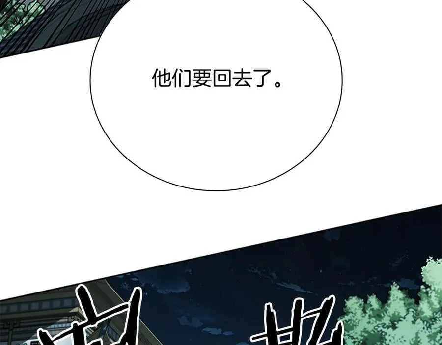 第78话 阴狠的手段149