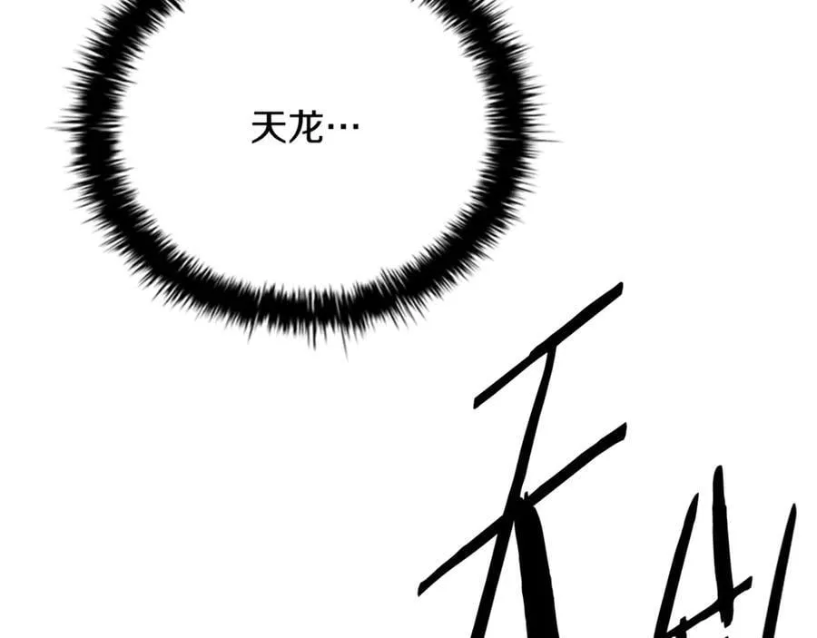 第84话 踏上归路67