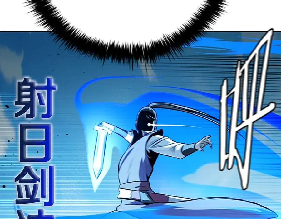 第79话 一顿痛打90