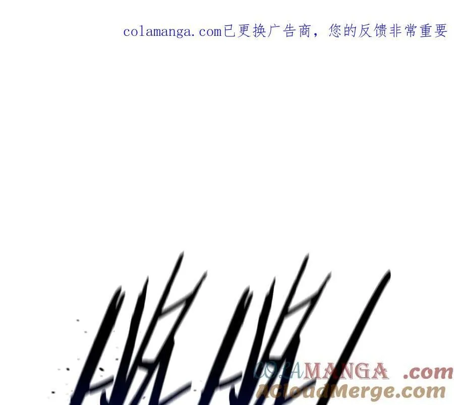 第84话 踏上归路0
