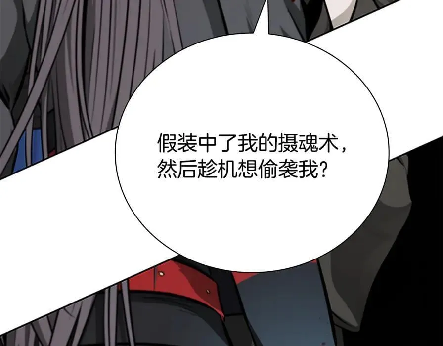 第80话 我会再来找你的74