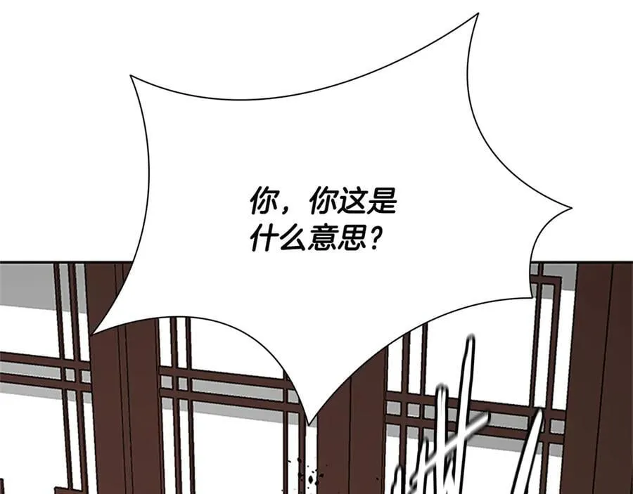 第83话 侠名远扬7