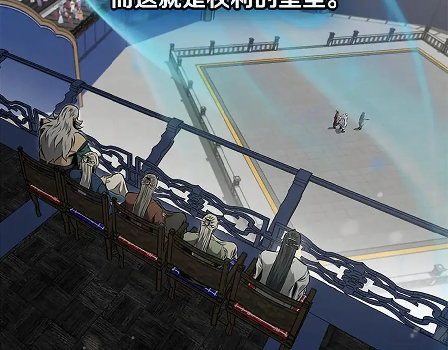第84话 踏上归路142