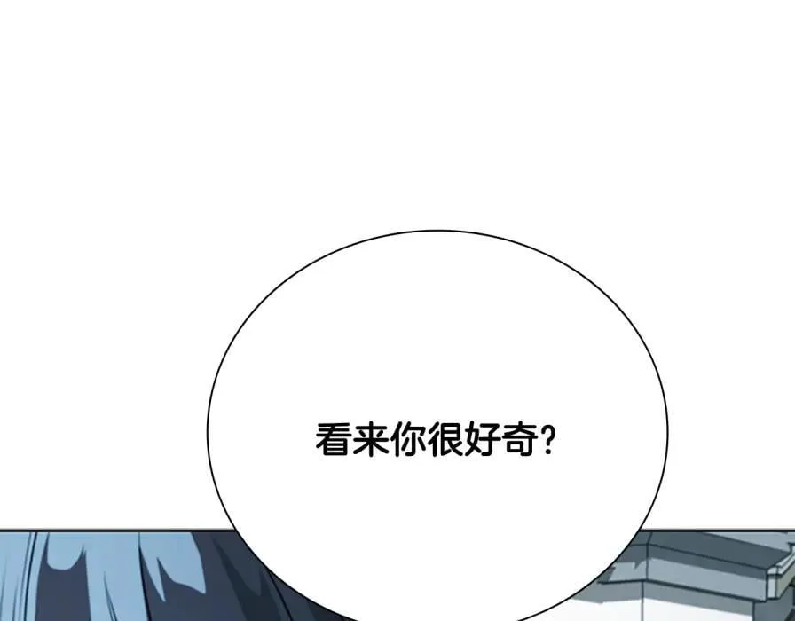 第80话 我会再来找你的182