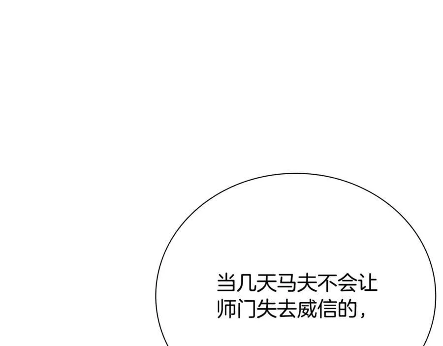第一季完结 我回来了39