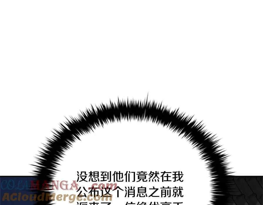 第80话 我会再来找你的32