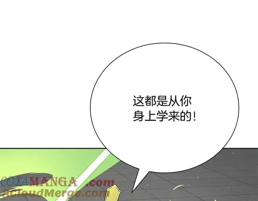 第81话 还是输了96