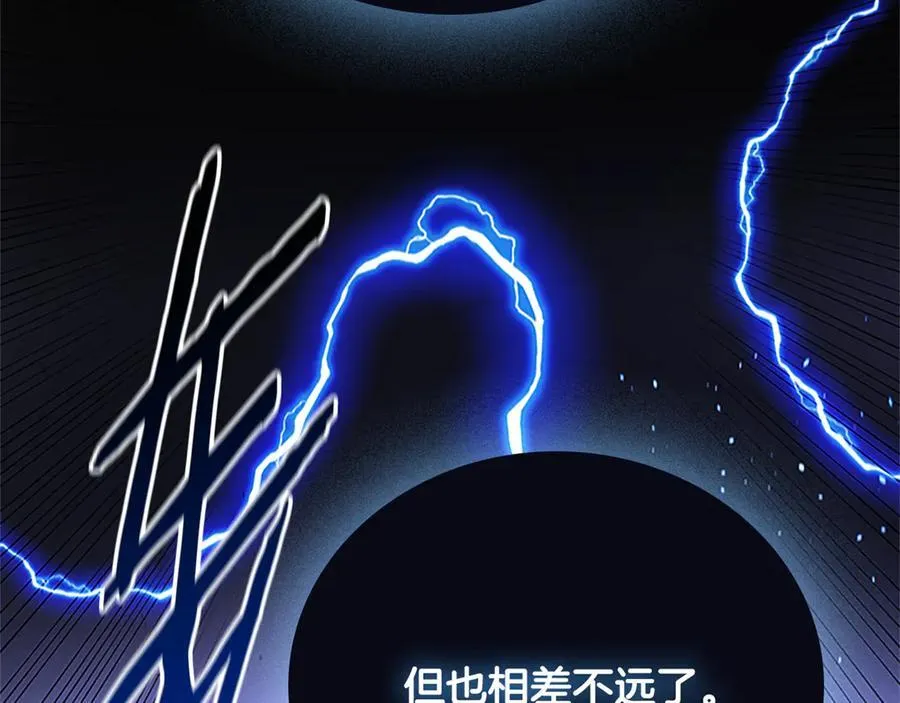 第81话 还是输了183
