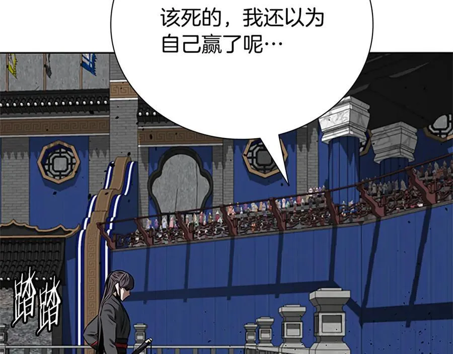 第81话 还是输了199
