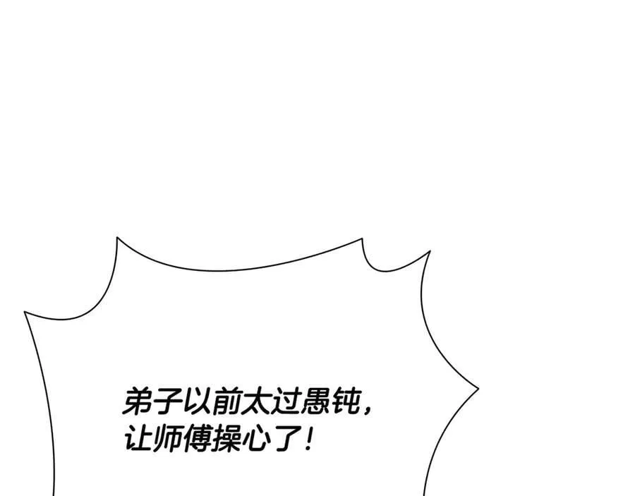 第一季完结 我回来了89