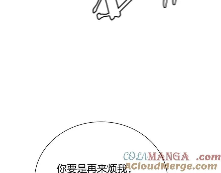 第82话 一石三鸟220