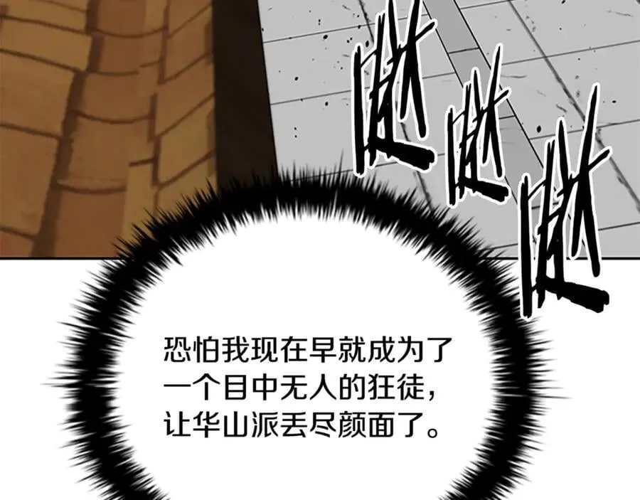 第一季完结 我回来了147