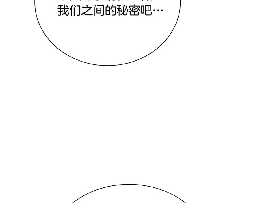 第80话 我会再来找你的139