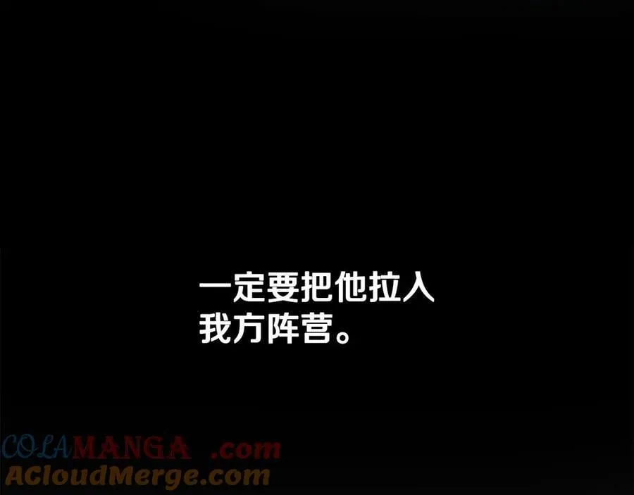 第78话 阴狠的手段172