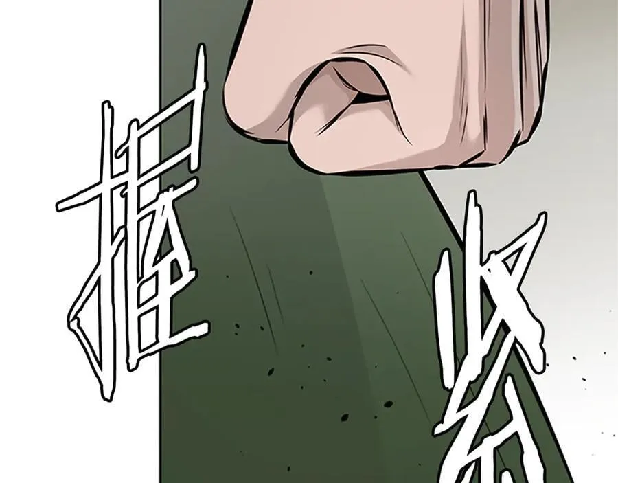 第一季完结 我回来了151
