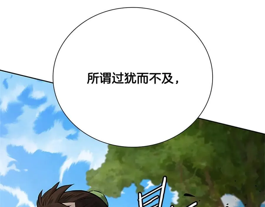 第一季完结 我回来了29