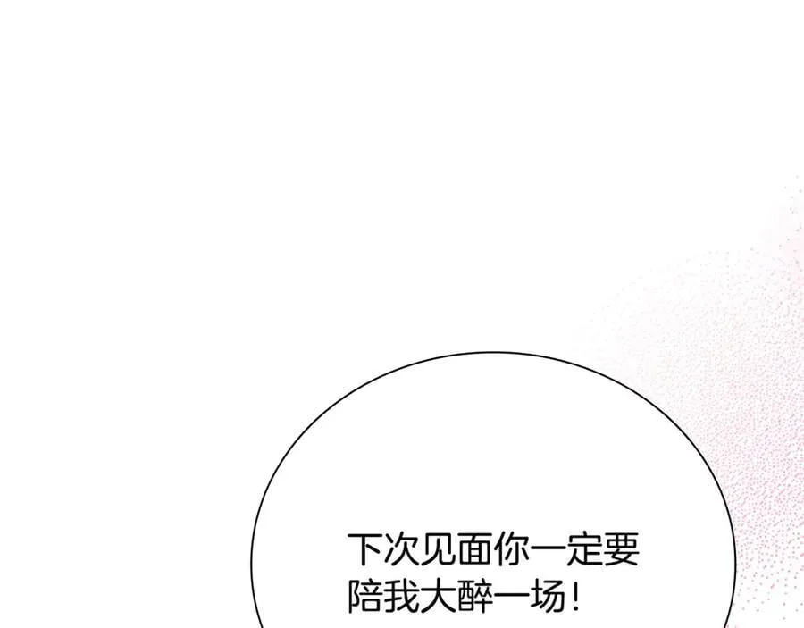 第84话 踏上归路181