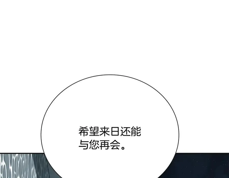 第78话 阴狠的手段155