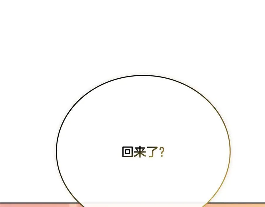 第一季完结 我回来了197