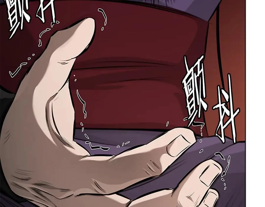 第78话 阴狠的手段187