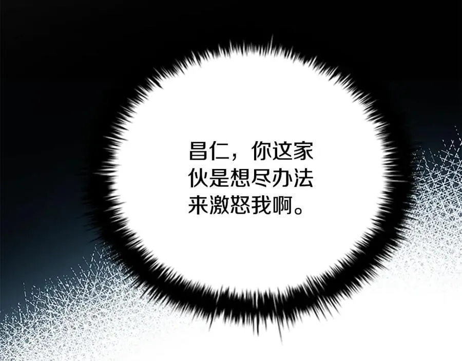 第78话 阴狠的手段53