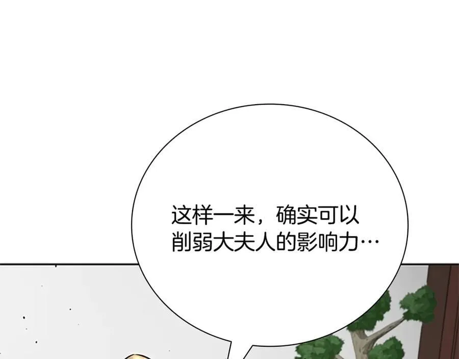 第82话 一石三鸟115