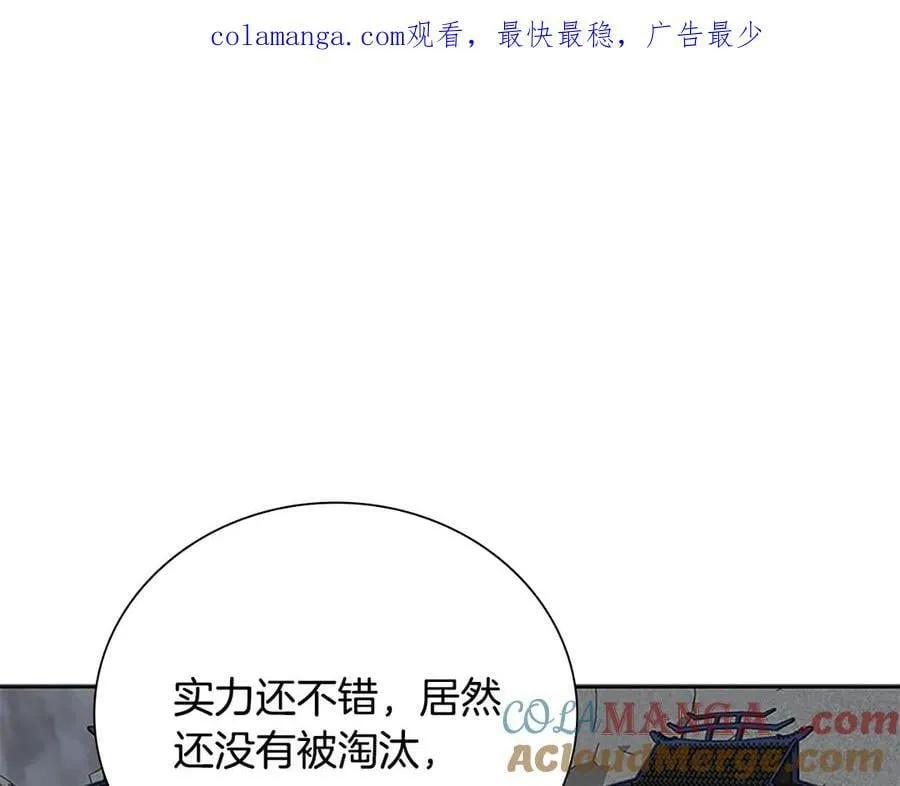 第79话 一顿痛打0
