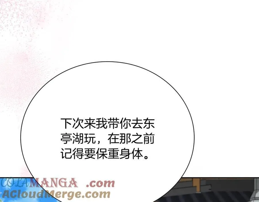 第84话 踏上归路188