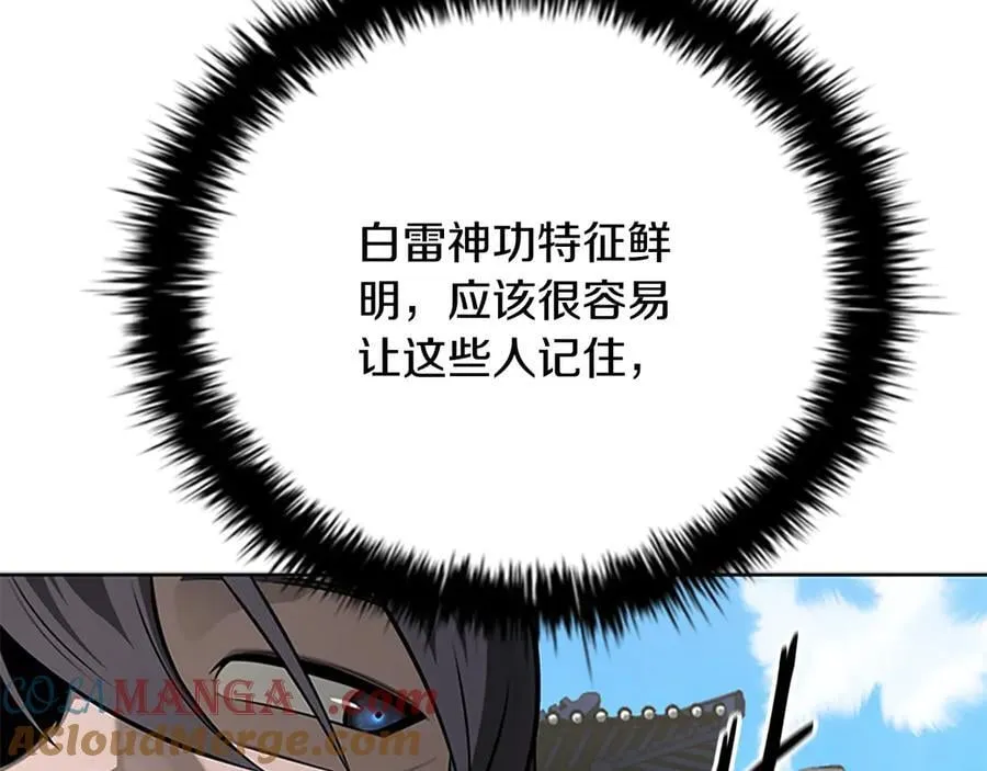第79话 一顿痛打136