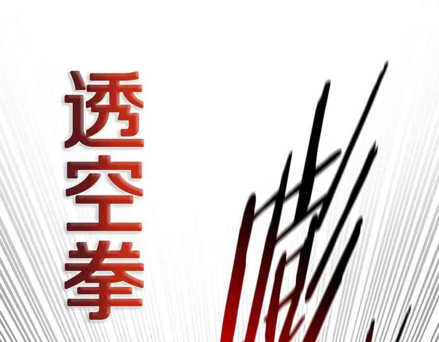第79话 一顿痛打153