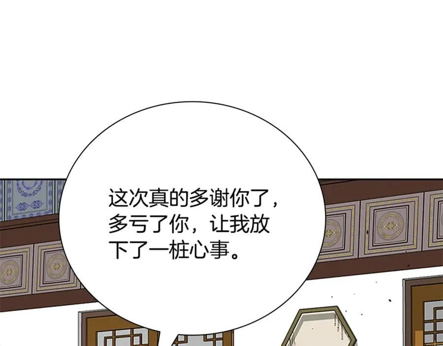 第一季完结 我回来了106