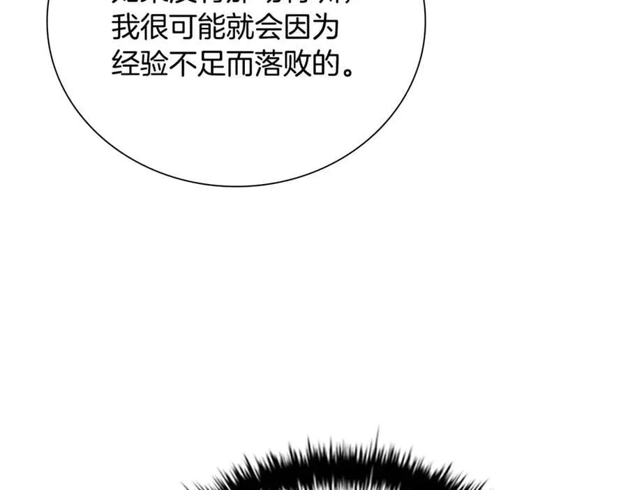 第81话 还是输了67