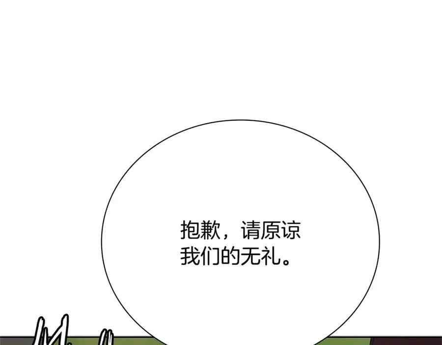 第一季完结 我回来了47