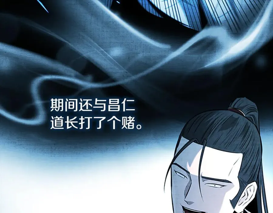 第83话 侠名远扬41